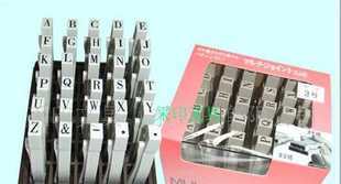 日本豐田字母組合印章3#_辦公、文教_世界工廠網(wǎng)中國(guó)產(chǎn)品信息庫(kù)