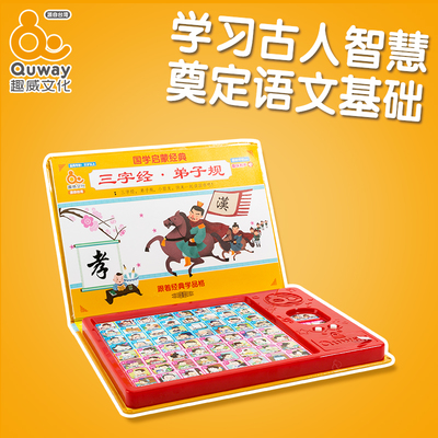 推薦最新點(diǎn)讀機(jī)幾歲好用 點(diǎn)讀機(jī)哪個(gè)牌子好用信息資料_實(shí)惠購(gòu)物網(wǎng)