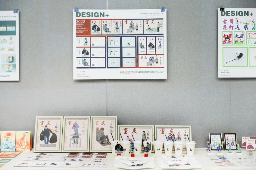 四川國(guó)際標(biāo)榜職業(yè)學(xué)院探索文教博旅融合發(fā)展新路徑