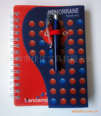 【〖佳佳文具〗專業定制促銷PP帶筆線圈本 可來圖定制】價格,廠家,圖片,辦公文教用品加工,深圳市佳佳文具-