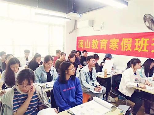 廣西南寧文化創意產品考研圖形運用培訓機構推薦漓山教育