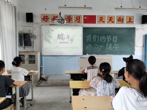 我們的節日 端午節 磨盤張中心校李圩小學開展傳統文化教育活動