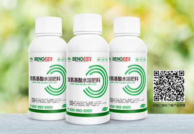 氨基酸肥料對光合作用的九大優點